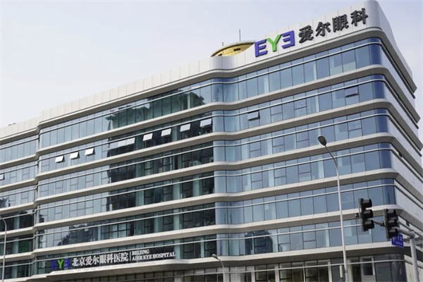 北京爱尔眼科医院