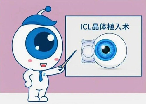乌鲁木齐普瑞眼科近视手术价格很合理，可逆的ICL晶体植入35000起
