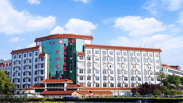 郑州市管城中医院医疗美容科