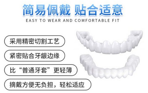 广州牙齿美白广大口腔医院做的好，全口戴立白美牙器一戴焕白2600+