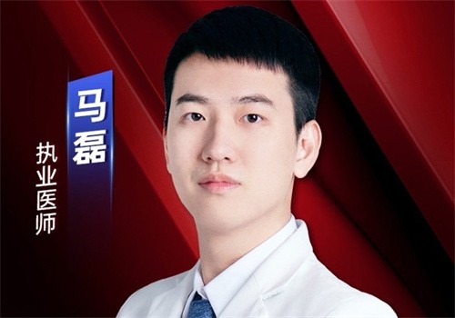 马磊