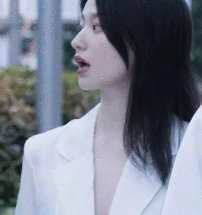 真真