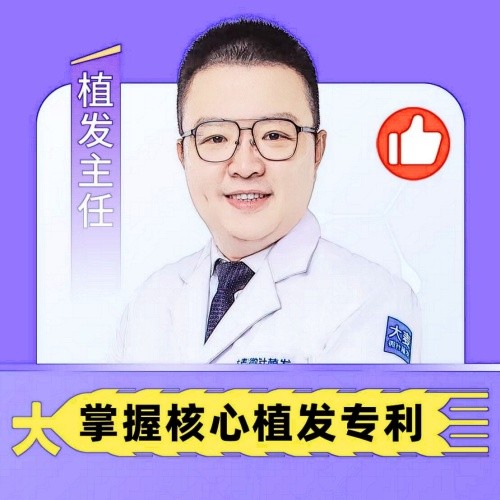 彭清平