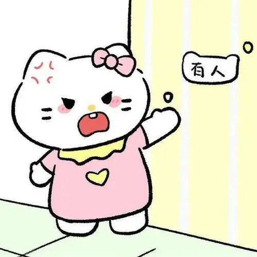 拉拉
