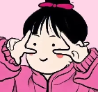 枯肠