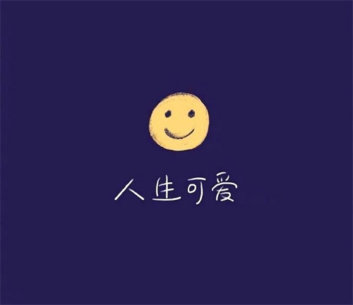 云深不知处