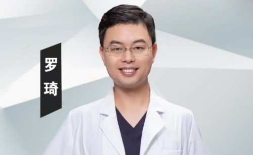 罗琦