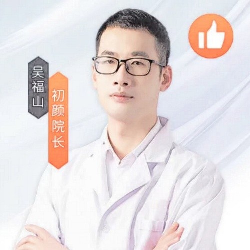 吴福山
