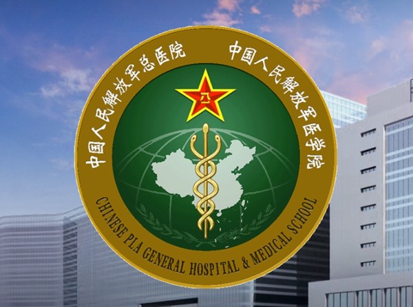 北京解放军总医院301医院整形科