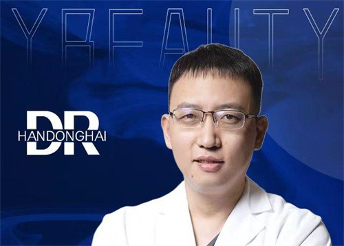 韩东海