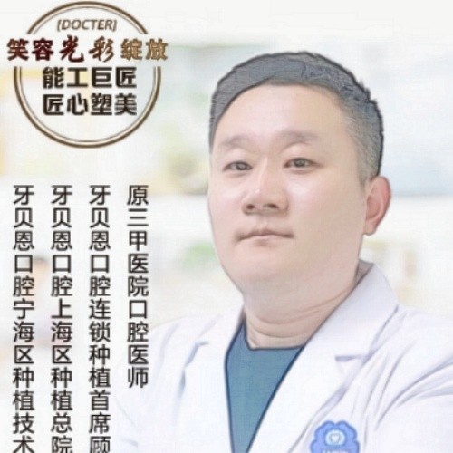 张致远