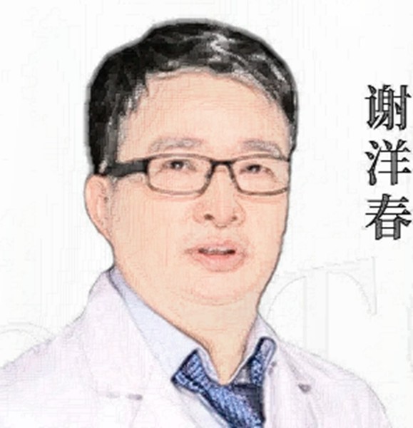 谢洋春