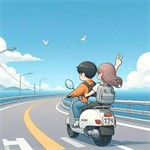 随风去不如等风来