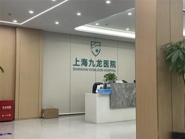 上海密语私密整形医院