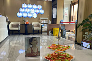 南京金铂利口腔门诊部(南艺二师院)大厅 南京金铂利口腔门诊部(南艺二师院)大厅