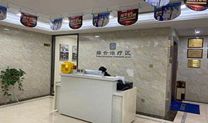 扬州金铂利口腔医院综合治疗区 扬州金铂利口腔医院综合治疗区