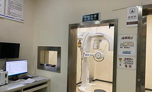 扬州金铂利口腔医院拍片室 扬州金铂利口腔医院拍片室