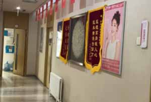 石家庄美莱口腔走廊