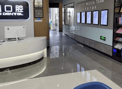 盐城鼎植口腔正规靠谱吗 盐城鼎植口腔正规靠谱吗