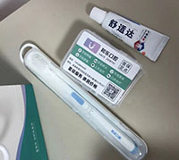 深圳和乐口腔