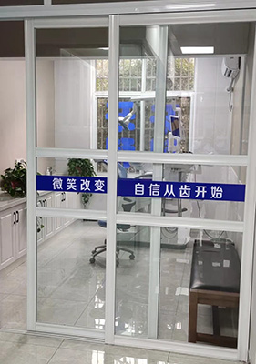 连云港灌云美欣口腔门诊部诊疗室 连云港灌云美欣口腔门诊部诊疗室