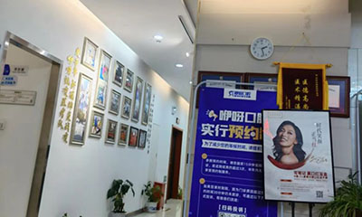 武汉咿呀口腔 武汉咿呀口腔