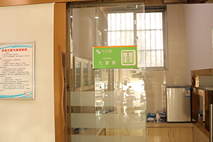 渭南尤邦大大口腔门诊部