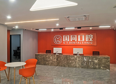 国同口腔怎么样 国同口腔怎么样