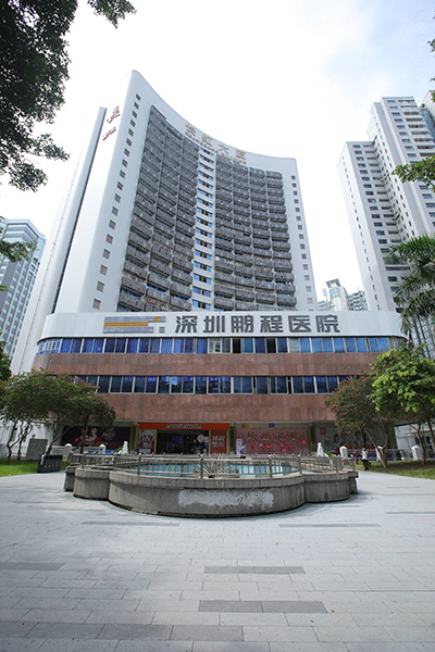 深圳鹏程医院大楼 深圳鹏程医院大楼