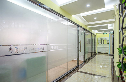 粤美口腔 粤美口腔