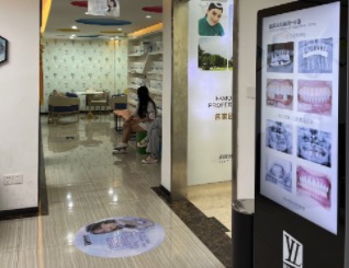 杭州雅莱齿科看牙齿 杭州雅莱齿科看牙齿