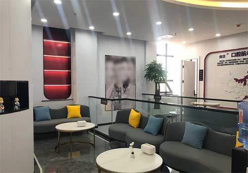 天津河北优贝口腔门诊部休息区