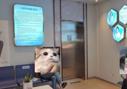 上海神州医院口腔科
