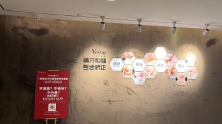 武汉艺星医疗美容医院（口腔科）