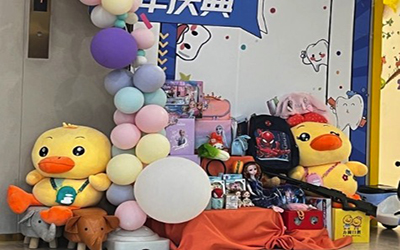 厦门力锜口腔门诊部 厦门力锜口腔门诊部