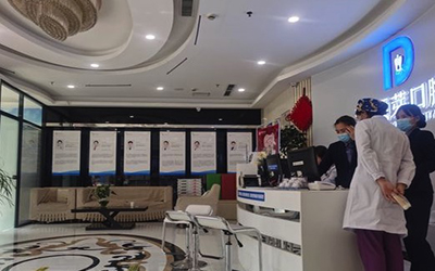 新乡壹颗芽口腔