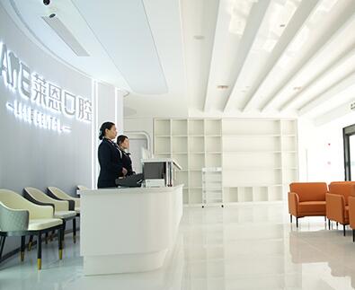 青岛莱恩口腔 青岛莱恩口腔