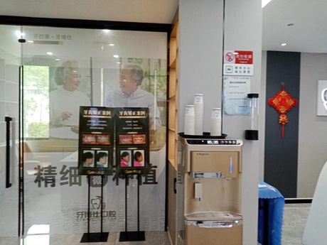 张家界牙博仕口腔怎么样 张家界牙博仕口腔怎么样