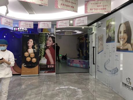 张家界牙博仕口腔怎么样 张家界牙博仕口腔怎么样