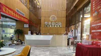 东莞石龙牙天使口腔前台