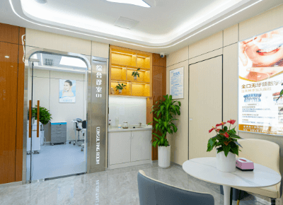 福建福鼎优贝口腔门诊部