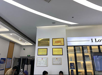南京玄武皓辰口腔诊所