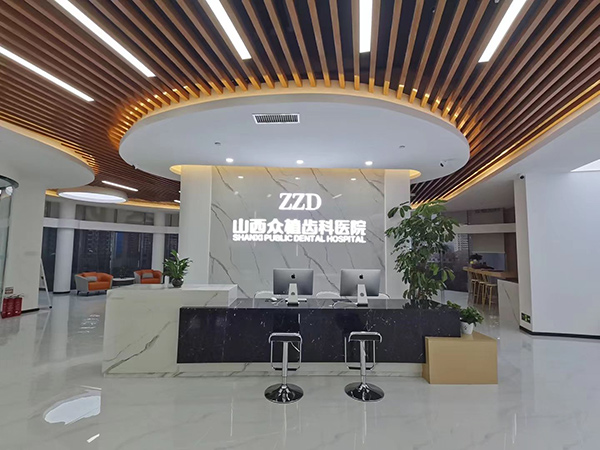 太原众植齿科医院种植牙价格不贵 太原众植齿科医院种植牙价格不贵