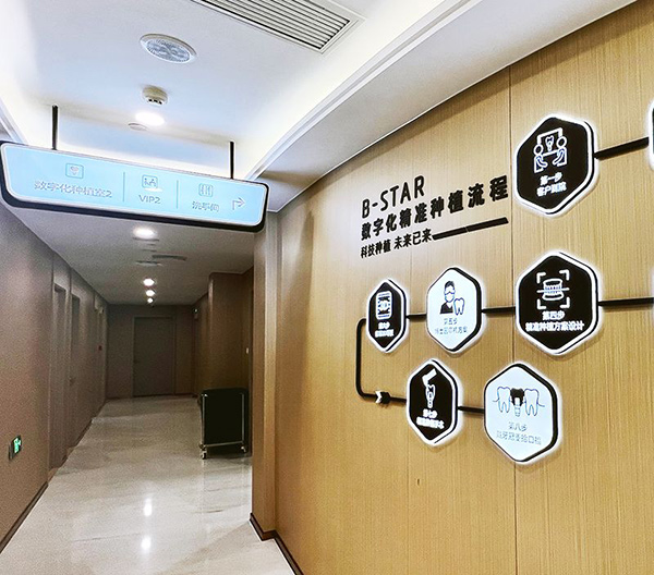 常州北极星口腔医院矫正好 常州北极星口腔医院矫正好