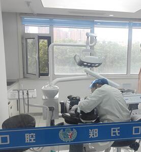 寿光郑氏口腔医院 寿光郑氏口腔医院