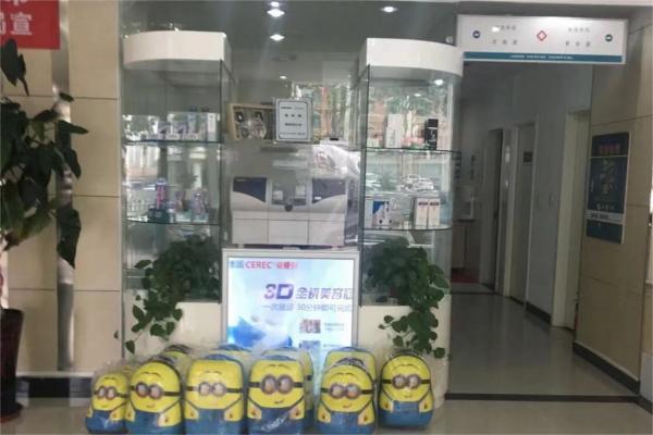 廊坊济民口腔医院万象城分院礼品柜