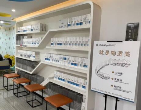 杭州雅莱口腔医院 杭州雅莱口腔医院