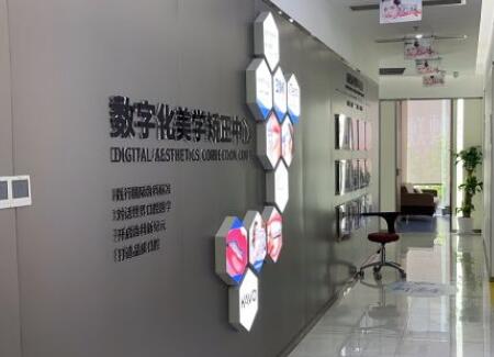 杭州雅莱口腔医院 杭州雅莱口腔医院