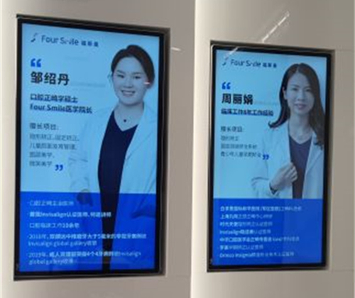 上海(福斯曼)美之静口腔门诊部
