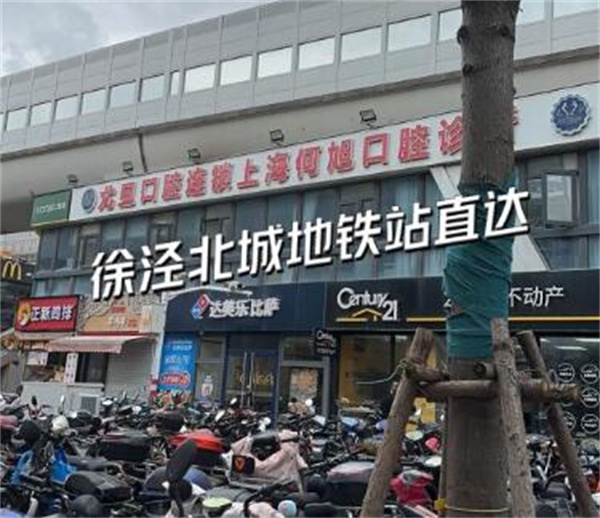 上海尤旦口腔.何旭口腔诊所（徐泾店）